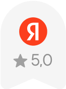 Оценка 5.0 в Яндекс
